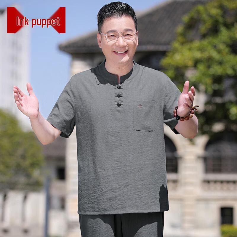 Men s Chinese Style Summer Tang Suit Set L