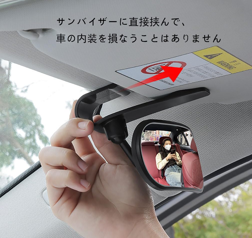 Car Baby Mirror, Curved Mirror, Auxiliary Mirror, Large View Mirror, 360 Degree Rotation, Back