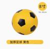 Children'S Elastic Small Leather Ball Baby Racket Basketball Kindergarten Outdoor Ball Toys For Babies