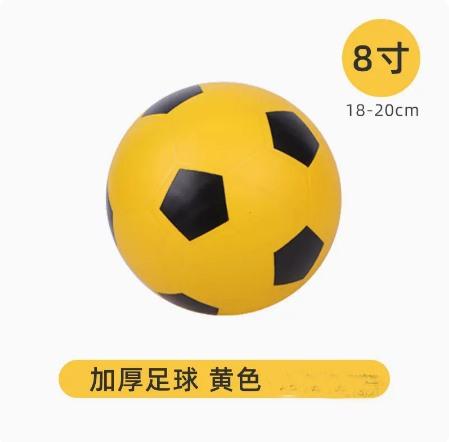 Children'S Elastic Small Leather Ball Baby Racket Basketball Kindergarten Outdoor Ball Toys For Babies