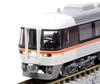 KATO N Gauge Kiha 85 Series Wide View View Nanki Set B Diesel Train Model Hida/Wide 4-Car Add-On 10-1888