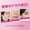 Kose Cosmeport Make Keep Oil Block Paper Powder 50 sheets blotting Makeup touch-up Sebum Shine Bangs Smooth