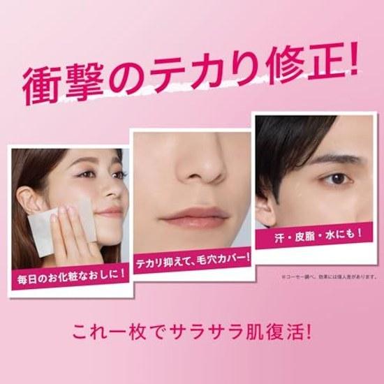 Kose Cosmeport Make Keep Oil Block Paper Powder 50 sheets blotting Makeup touch-up Sebum Shine Bangs Smooth