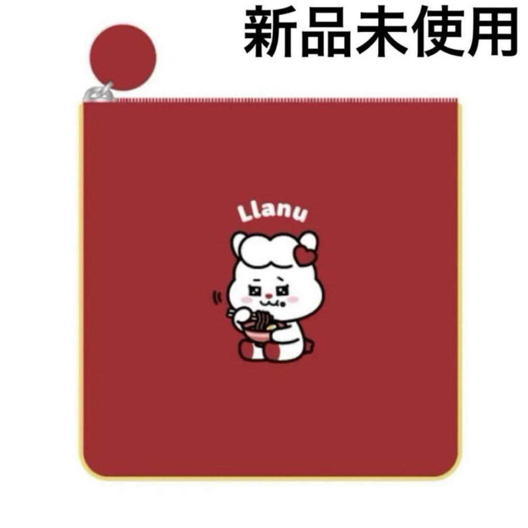 

[USED] NiziU Nizoo Llanu Lanu Embroidered Pouch RIMA Lima