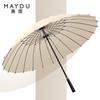 Mido 24-Rib Extra-Large Business Long Umbrella