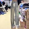 Girls' Distressed Frayed Jeans - 2024 Autumn Loose Wide-Leg Pants for Junior and High School Students