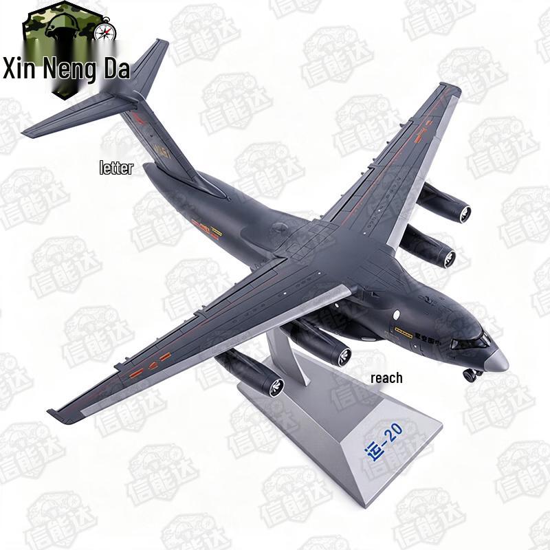 Xin Neng Da Y-20 Transport Aircraft Alloy Model
