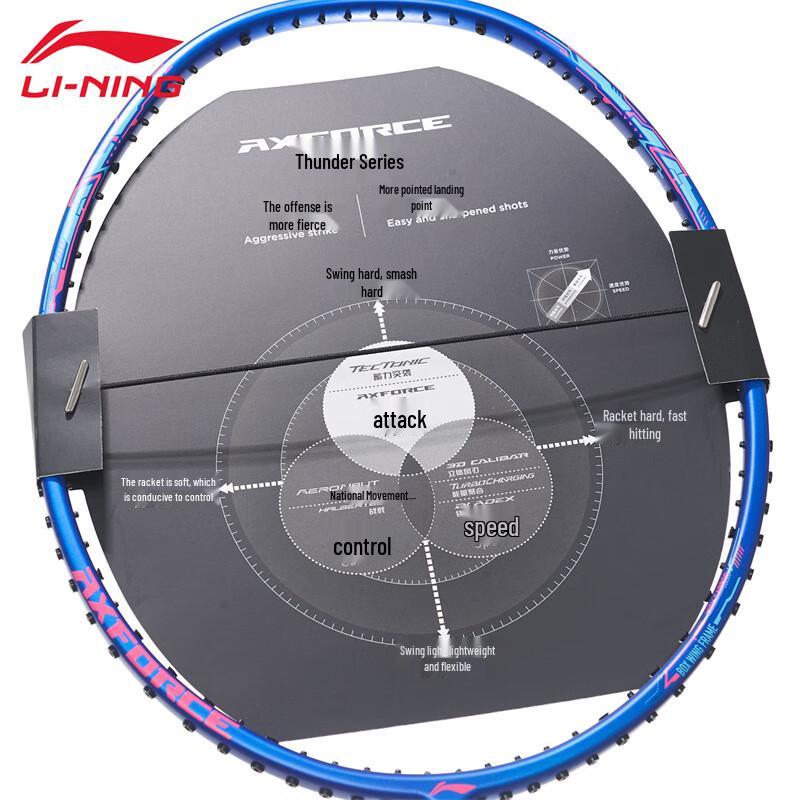 Li-Ning T293 Badminton Racket