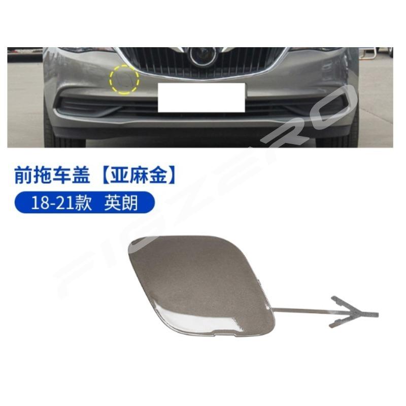 Front Bumper Bar Trailer Cover Tow Hitch Covers Towing Hook Rope Cap for Buick Excelle GT 2018    Automobile Part