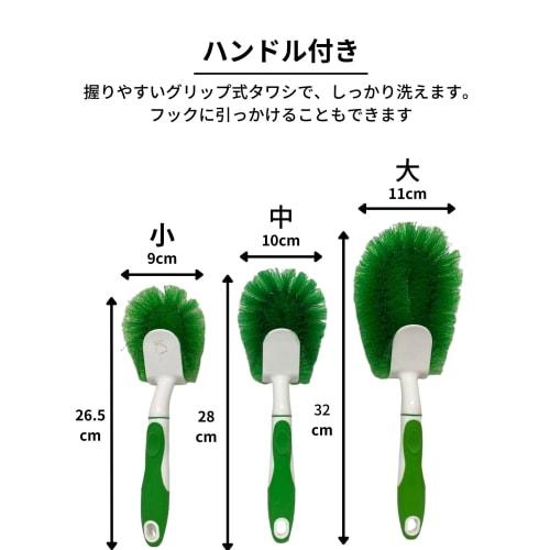 Nihon Clean Tech New Green Scrubber with Handle, Medium, 10cm Wide x 28cm Long, for Commercial Use, Machine Tools, Work Shoes, Kitchen, and Around the