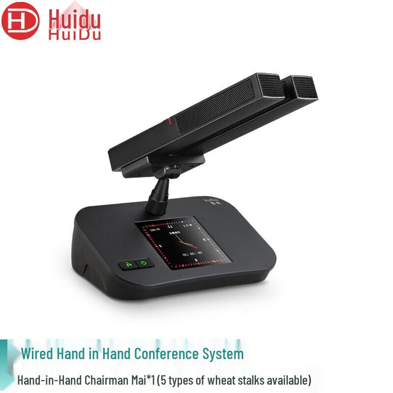 HuiDu HD-8899 Professional Wired Conference Microphone System with Video Tracking (CN Version)