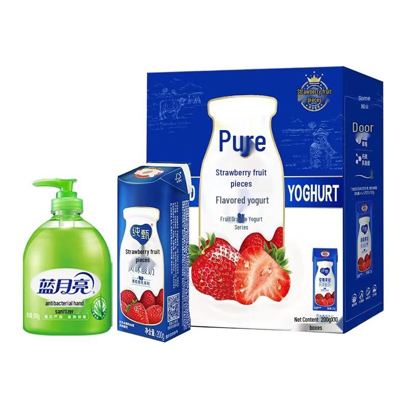 

Blue Moon Aloe Hand Wash & Chunzhen Yogurt Bundle