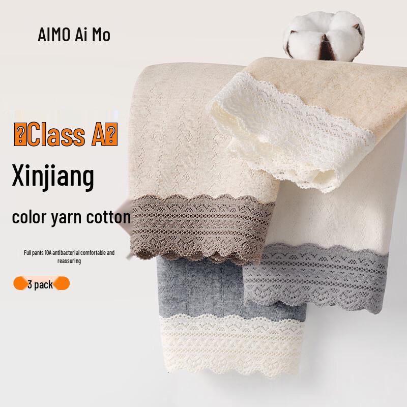 Aimoll Women s 7A Antibacterial Pure Cotton Briefs XL