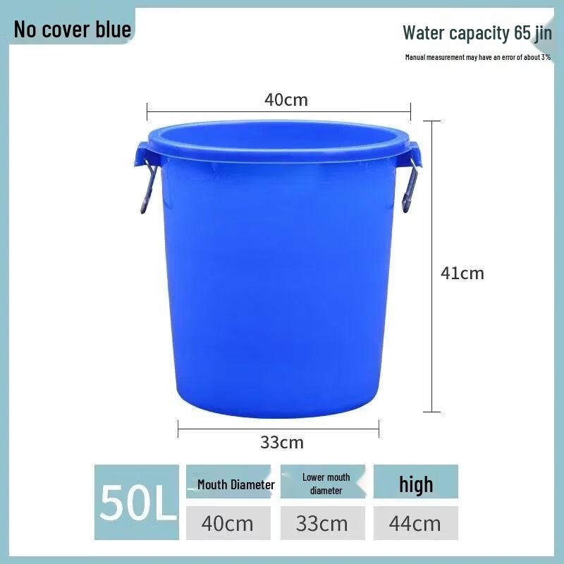 Thickened Plastic Round Bucket