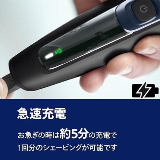 Philips Electric Shaver 5000 Series Beard Trimmer Men (27 Blades Rotary Suitable Wet Shaving Washable) S5445/03 Black