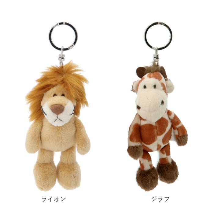 NICI Key Ring BB WF22 Hummingbird 10cm Bean Bag Plush Keychain