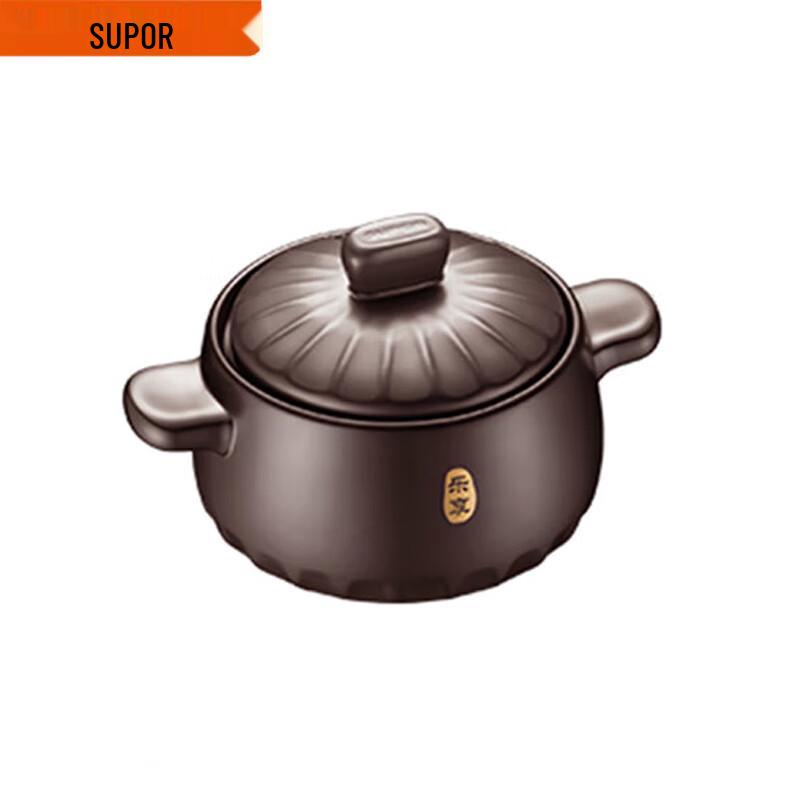 Supor Le Xiang 2.5L Ceramic Health Stew Pot