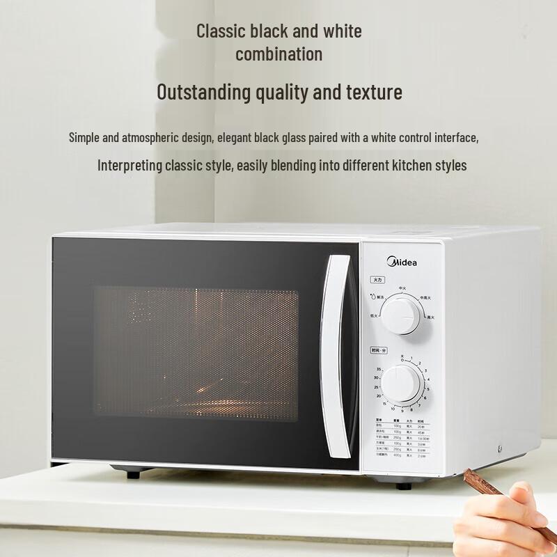 Midea M1-230E 23L Turntable Microwave Oven CN plug (adapter included)