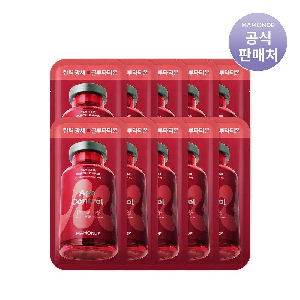 Ampoule Mask Pack 23ml 1 Sheet * 10 (Optional)