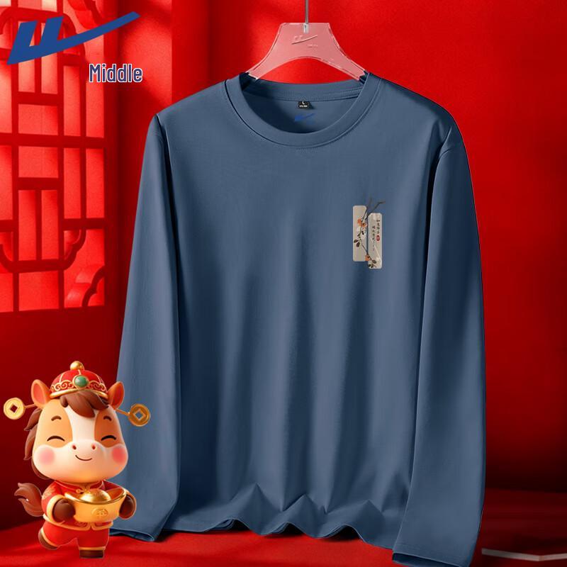 

Warrior 2026 Year of the Horse Chinese Style Unisex Hoodie L