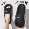 Cute slippers female new indoor home silent non-slip and non-smelly feet cartoon kitten eva cool slippers male