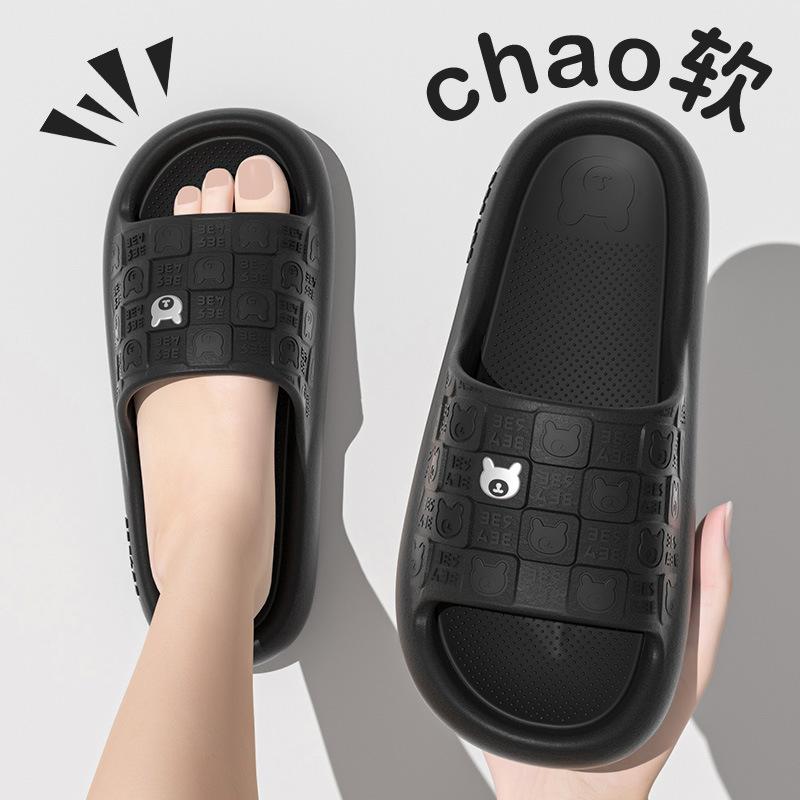Cute slippers female new indoor home silent non-slip and non-smelly feet cartoon kitten eva cool slippers male
