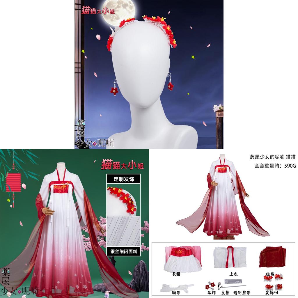Kostium Cosplay z Kronik Aptekarza Dla Dziewczynki W Klasycznym Stylu Etnicznym Do Odgrywania Ról z Anime