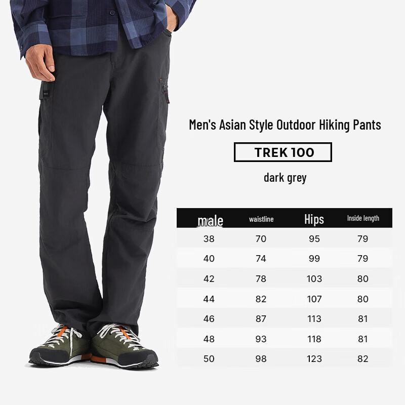 Decathlon TREK100 Men's Quick-Dry Hiking Pants
