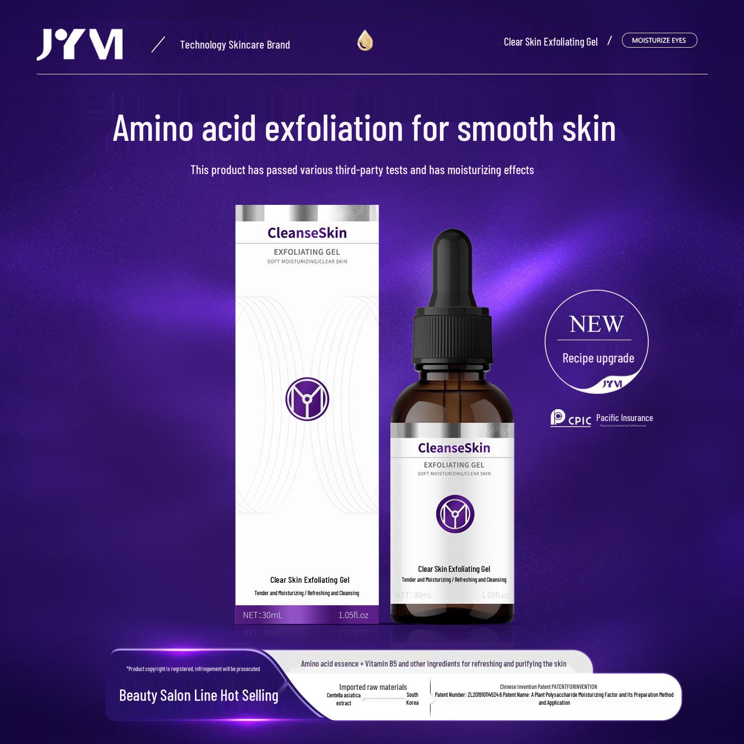 JYVI Zhenyi Отшелушивающий гель для кожи Exfoliating Gel 30mL*1 Bottle