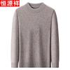 Hengyuanxiang Men's Thickened Warm Wool Blend Pullover Sweater