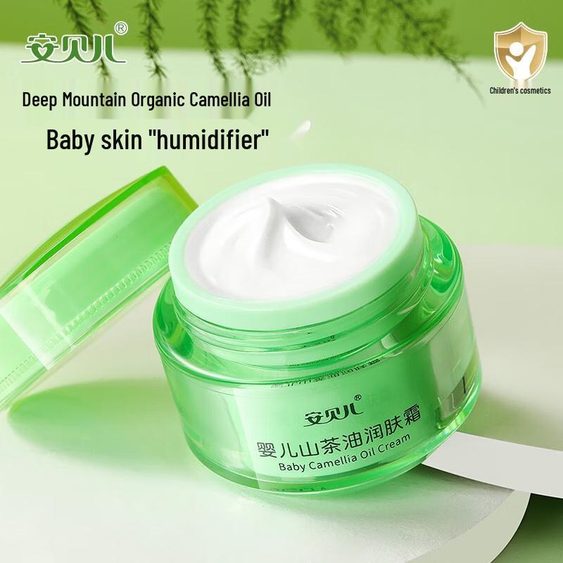 Anbeier Baby Kamelienöl Feuchtigkeitsspendende Gesichtscreme