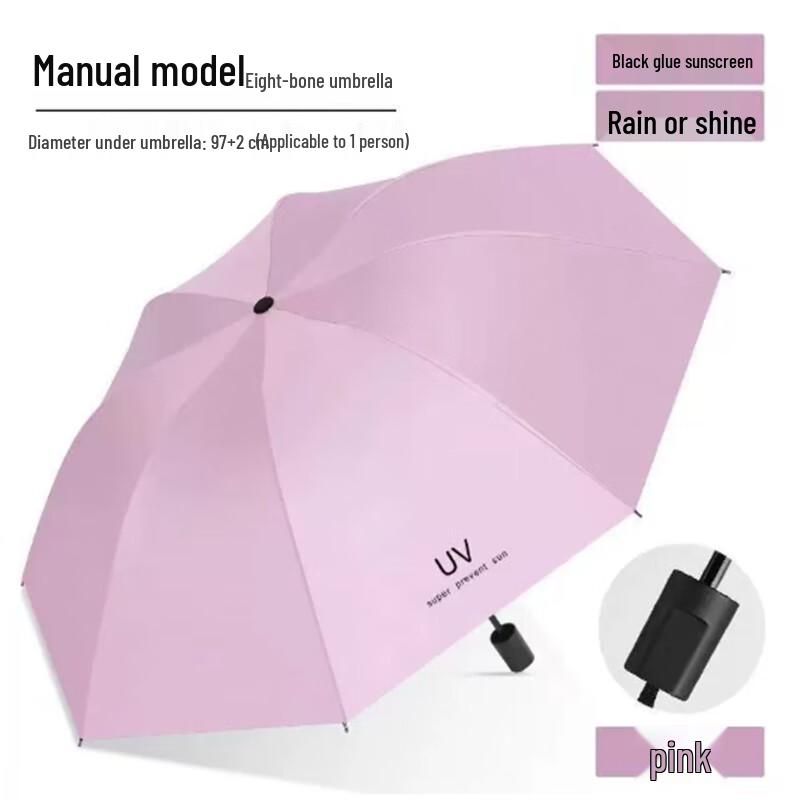 

Ximengyuan 8-Rib UV Folding Umbrella