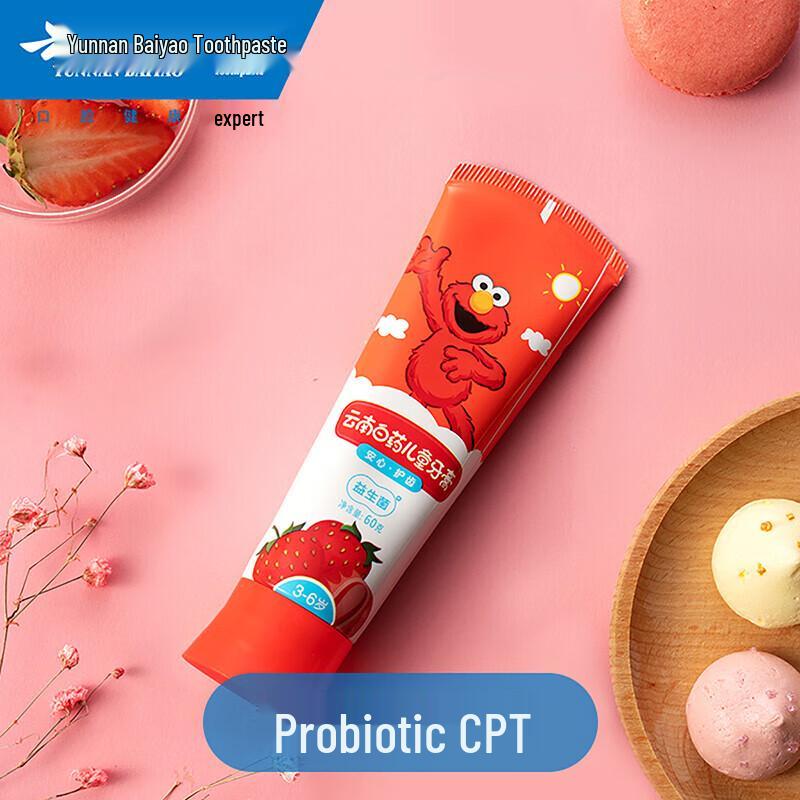 Yunnan Baiyao Kids Probiotic Strawberry Toothpaste