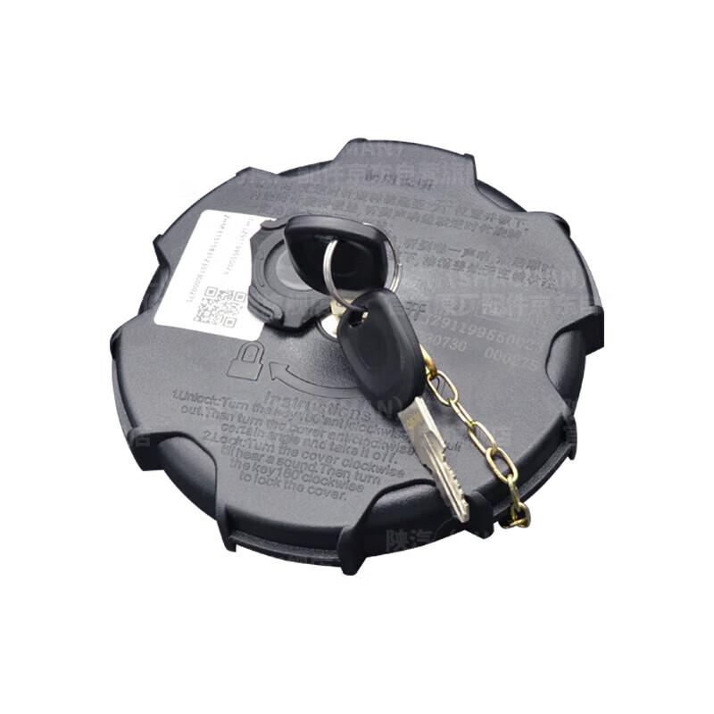 Shaanxi SX2150 Fuel Tank Cap