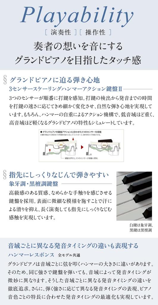 CASIO Same Color Height Adjustable Chair Set Store PX-770BN [Online Only]