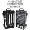 115 in 1 Car Maintenance Portable Small Toolbox Screwdriver Set, Mobile Phone and Computer Disassembly Combination Tool