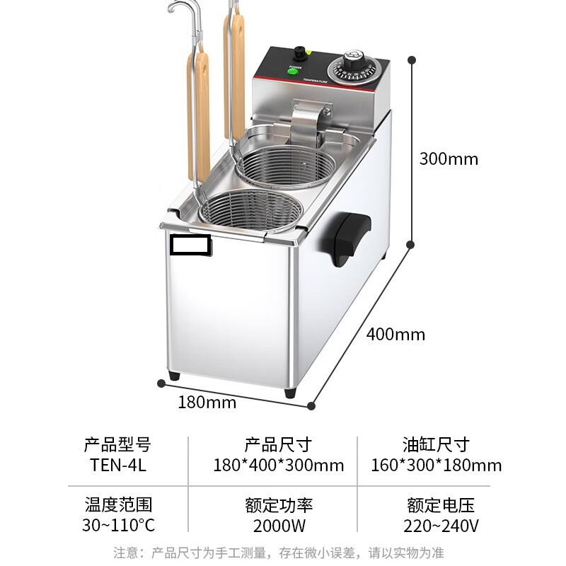 Электрическая двухкамерная плита для варки лапши