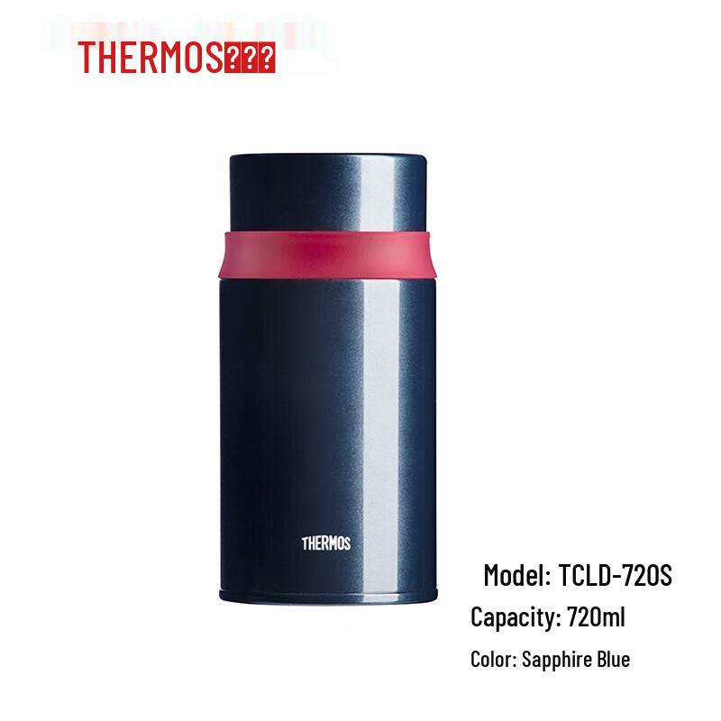 Thermos High Vacuum Stainless Steel Insulated Food Jar