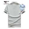 Septwolves Men's Summer Antibacterial Polo T-Shirt