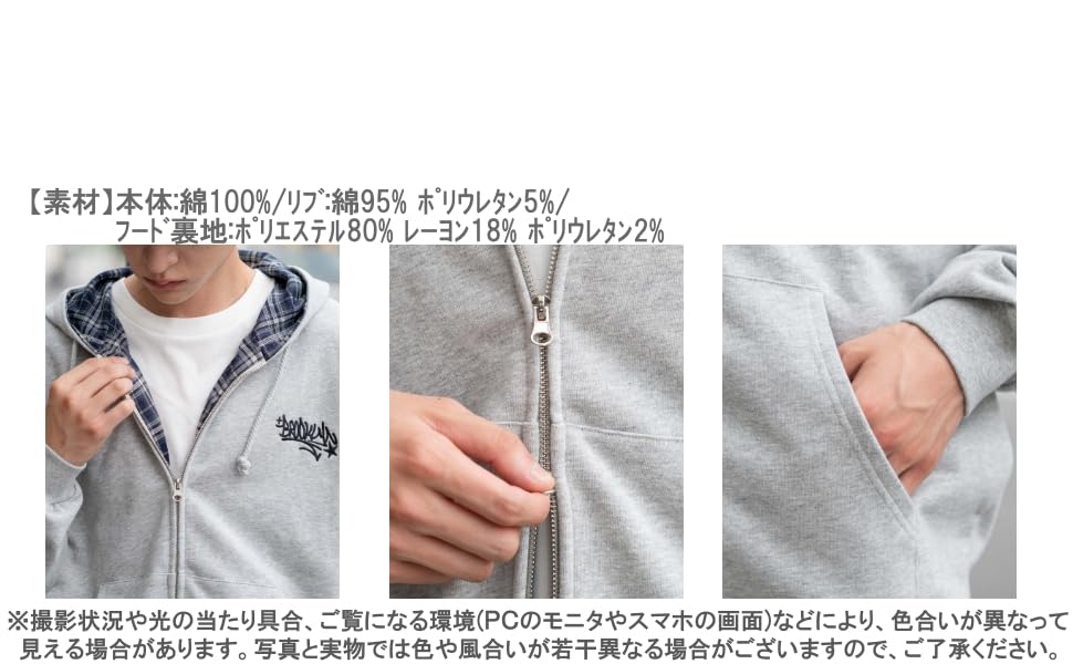 WEGO Check Zip Size Sumikuro Men's Hoodie, M,