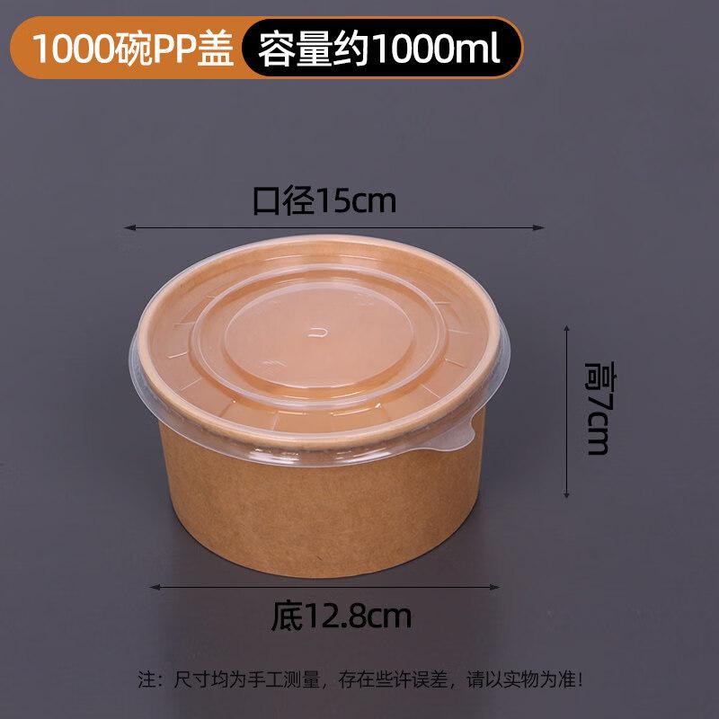Disposable Food Grade Paper Bowl