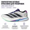 adidas Adizero Boston 13 Core White Core Black Lime Burst Vyriški sportbačiai JS4946