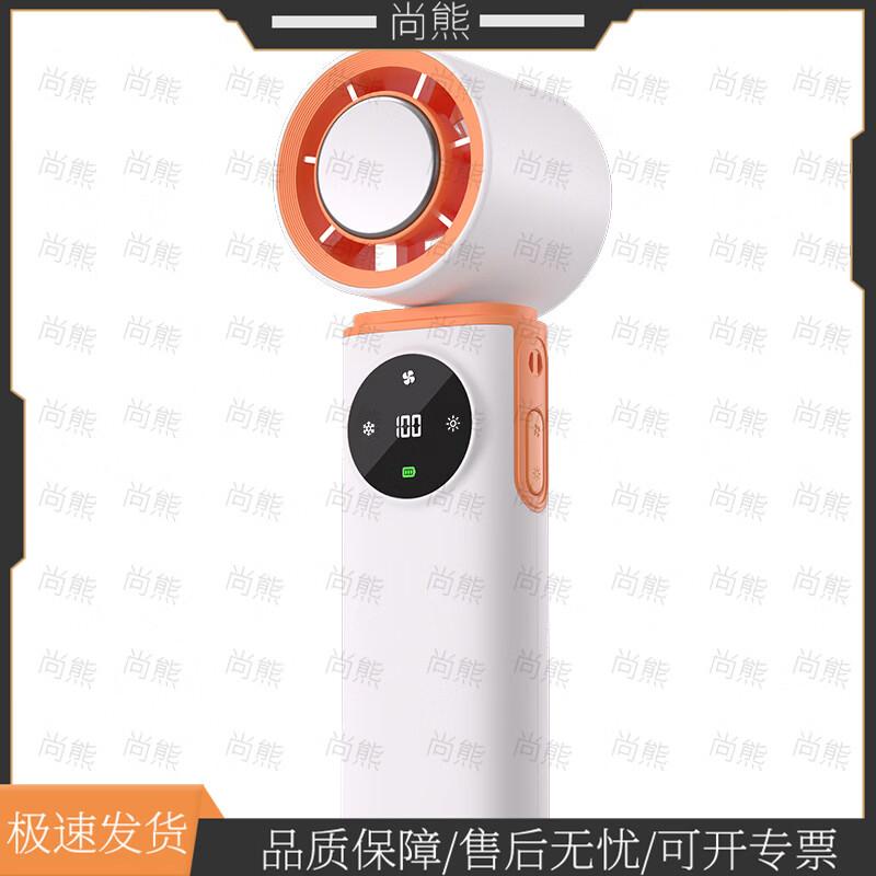 ShangXiong 100-Speed Portable Semiconductor Cooling Handheld Fan