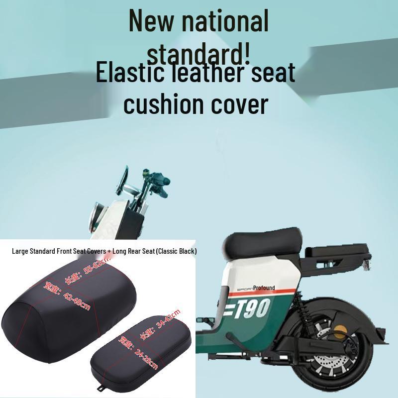 Universal Waterproof Leather Seat Cover for Electric Bicycles & Scooters - Sun Protective