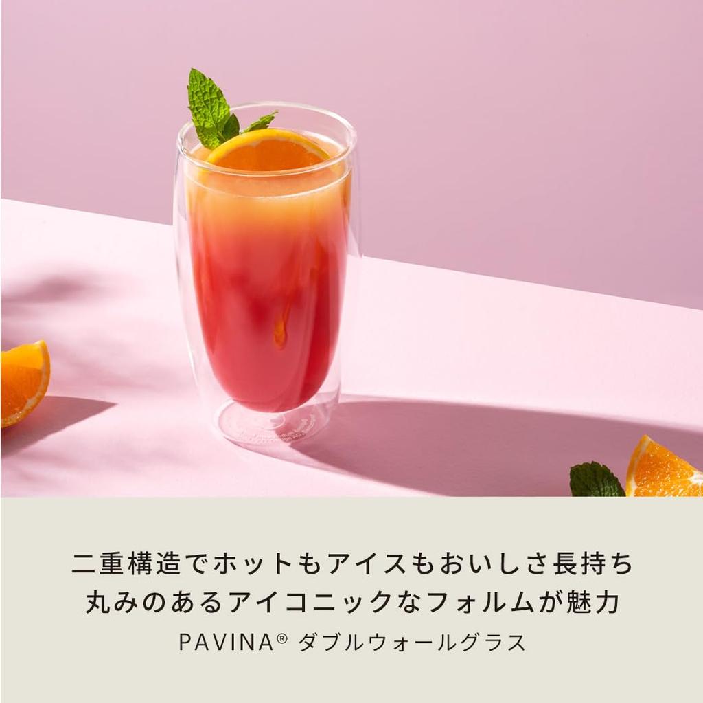 BODUM PAVINA Double-Walled Glass Tumbler, 450ml, Set of 2. Features: Insulated construction, heat-resistant glass, microwave, oven, dishwasher, and fr