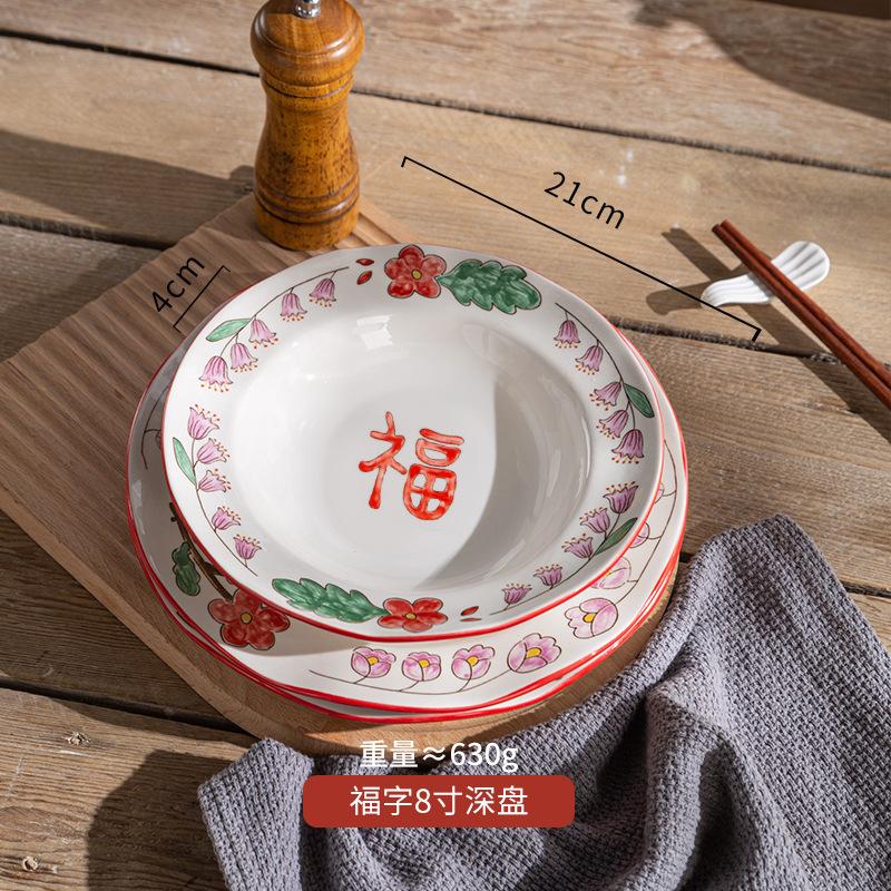 Festliches Geschirr im Retro-Stil, Weihnachtsgeschenke für das chinesische Neujahr, Haushaltsteller mit Blumenmuster, Keramikschüsseln, Suppenschüsseln mit großem Fassungsvermögen, Zweiohrschüsseln