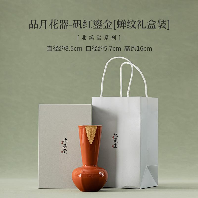 

Beixitang Alum Red Керамическая ваза Японская позолота Cicada Desigen Cachepot Растительный горшок Цветочный горшок Посуда для напитков Аксессуары Украшения