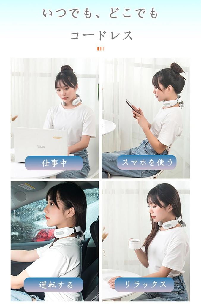 Srarosai Neck Care Neck and Shoulder Relaxation Device with 6 Pads Effect of EMS and 15 Intensity 6 Can be Used While Perfect for Respect for the Aged