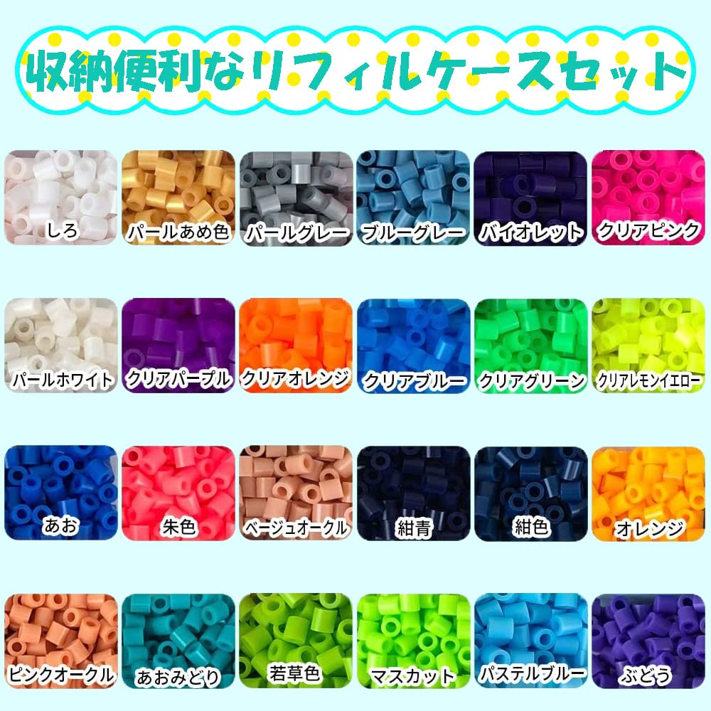 Magiska pärlor sammanfogade med en järnkonstpärlor järnpärlor pärlor cirka 4800 påfyllningspärlor påfyllningspaket fodral järn, leksak, leksak, 5 mm, stycken, (påfyllning