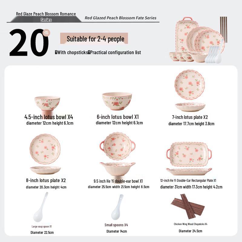 WA Huazao Baijia Red Glaze Peach Blossom Dinnerware Set